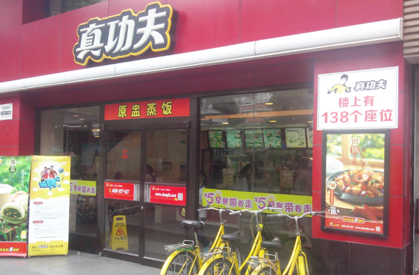 連鎖餐飲解決方案 連鎖餐飲解決方案